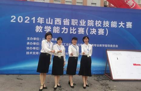 全国教学能力大赛二等奖教师团队合影