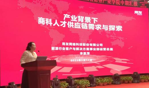 微信图片_20230518111133