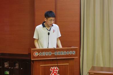 优秀团员代表白航发言